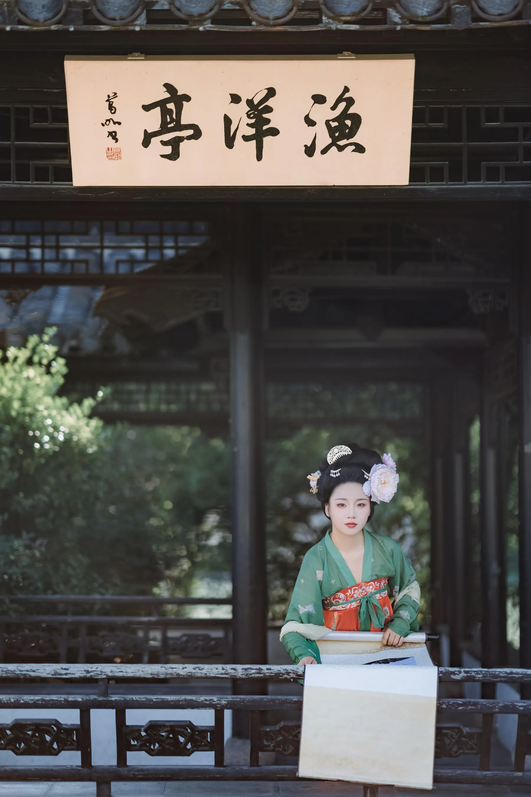[YITUYU艺图语]2022.08.15 盼君归 卖大鱼 [42P]插图1